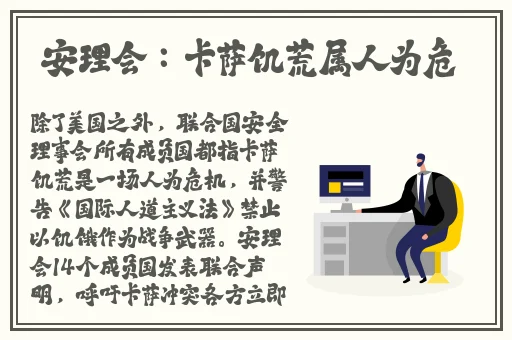户外**bbbb